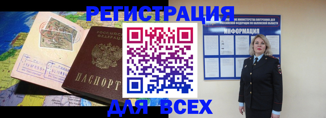 купить прописку в Ирбите